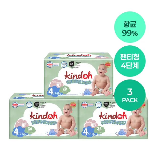 킨도 킨도 기저귀 (1~7단계)