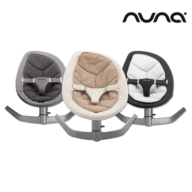 Nuna Nuna Bouncer