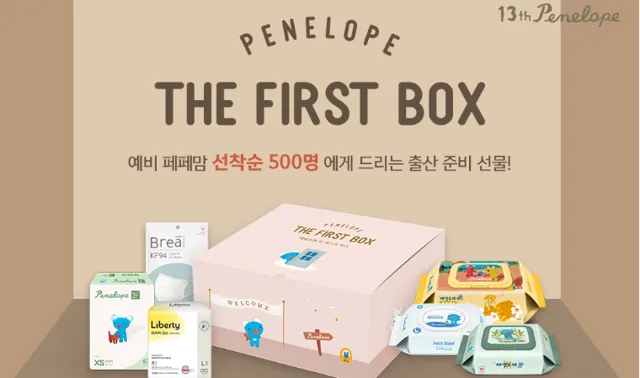 페넬로페 씬씬씬 플러스